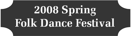 2008 Spring Folk Dance Festival